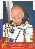 31 марта 2016 г. в БГТУ пройдет встреча с Героем Советского Союза, космонавтом В.М. Афанасьевым