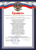 Поздравляем!