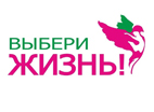 Приглашаем принять участие в молодежной акции «Выбери жизнь!» 24 ноября 2017 г.