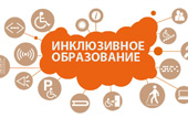 27 апреля 2017 года состоится семинар на тему «Доступный формат. Шаги к здоровью»