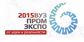 Участие студентов БГТУ в III ежегодной национальной выставки «ВУЗПРОМЭКСПО-2015»