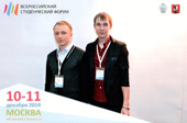 Участие представителей БГТУ во Всероссийском студенческом форуме – 2014