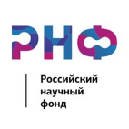 Премии Президента РФ в области науки и инноваций для молодых учёных за 2017 год