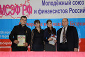 БГТУ участвует в церемонии награждения победителей Всероссийских и Международных олимпиад и конкурсов, проводимых МСЭФ РФ