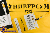 24-25 октября 2017г. Брянский ГТУ организовал Всероссийский семинар по развитию и популяризации Всероссийской студенческой интеллектуальной лиги «УниверсуМ» в г.Москве