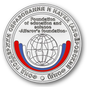 Конкурс 2017 года за лучшую исследовательскую работу в области естественных наук для молодых ученых