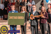 1 сентября 2017 г. в университете прошла торжественная церемония посвящения первокурсников в студенты БГТУ