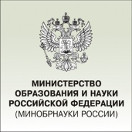 Гранты 2017 для проведения прикладных научных исследований и разработок, направленных на создание продукции и технологий (10-я очередь)