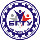 IX международная научно-практическая конференция «Достижения молодых учёных в развитии инновационных процессов в экономике, науке и образовании»