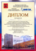 Поздравляем