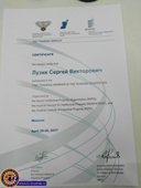 Участие представителя БГТУ в обучающем семинаре для сотрудников Центров поддержки технологий и инноваций России