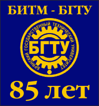 ПРИГЛАШАЕМ НА ТОРЖЕСТВЕННЫЕ МЕРОПРИЯТИЯ, ПОСВЯЩЕННЫЕ 85-ЛЕТИЮ БРЯНСКОГО ГОСУДАРСТВЕННОГО ТЕХНИЧЕСКОГО УНИВЕРСИТЕТА!