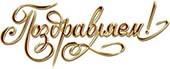 Поздравляем! Сотрудники БГТУ признаны экспертами РАН