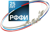 Конкурс проектов 2018 года фундаментальных научных исследований, проводимый РФФИ совместно с субъектами Российской Федерации