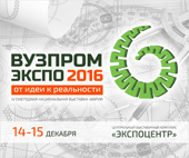 «Вузпромэкспо-2016» – место, где оживают лучшие научно-технические идеи!