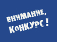 22-ой конкурс премий Европейской академии для молодых ученых России (2016 год)