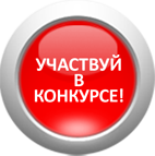 Объявлен конкурсный отбор на получение внутренних научно-исследовательских грантов для выполнения диссертационного исследования на соискание ученой степени кандидата наук в интересах научных школ и направлений БГТУ(4 очередь)
