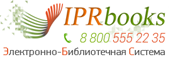 Продлен доступ к ЭБС IPRbooks
