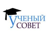 Заседание Учёного совета БГТУ