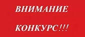 Объявлен Всероссийский творческий конкурс на создание логотипа XIX Всемирного фестиваля молодежи и студентов