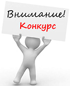 Всероссийский конкурс научно-технического творчества обучающихся, посещающих ЦМИТ «Гости из будущего»