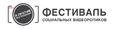 Приглашаем принять участие во Всероссийский фестиваль социальных видеороликов «Я против экстремизма»