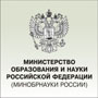 Конкурс на право получения грантов Президента Российской Федерации для государственной поддержки ведущих научных школ Российской Федерации