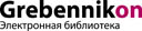 Тестовый доступ к журналам по экономике