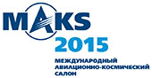 Международный молодежный форум «Будущее авиации и космонавтики за молодой Россией»
