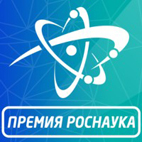 Народная премия в области науки и техники «Роснаука-2015»