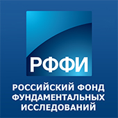 Конкурс проектов 2017 года ориентированных научных исследований, проводимый РФФИ совместно с открытым акционерным обществом «Российские железные дороги»
