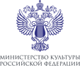 Конкурс 2018 на присуждение 100 грантов Президента Российской Федерации для поддержки творческих проектов общенационального значения в области культуры и искусства