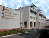 Вниманию аспирантов и их руководителей!