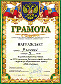 Фестиваль «Под облаками» - праздник-соревнование туристических клубов