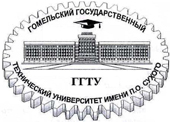 XIV международная научно-техническая конференция студентов, аспирантов и молодых ученых «Исследования и разработки в области машиностроения, энергетики и управления»