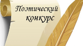 Объявление!