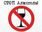 12 октября 2016 г. в БГТУ пройдет встреча-лекция с представителями Брянской епархии на тему «Пагубное влияние алкоголя на человека»