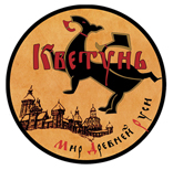 C 12 по 31 декабря 2014 г. в Брянском государственном краеведческом музее пройдет выставка «Мир Древней Руси»