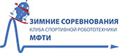Традиционные соревнования по робототехнике в МФТИ. Конкурс творческих проектов 2017 г.