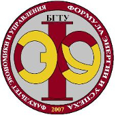 Празднование Десятилетия ФЭУ