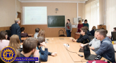 Научно-практический семинар «Защита интеллектуальной собственности»