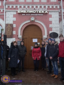 Посещение Центральной городской библиотеки им. П.Л. Проскурина в рамках образовательного проекта «История России глазами Н.М. Карамзина»