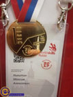 Победа в межвузовском чемпионате рабочих профессий WorldSkills Russia