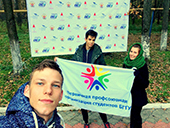Стипком ЦФО 2016