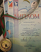 Поздравляем Мельникова Никиту с победой в соревнованиях по парапланерному спорту «Полесский десант - 2015»