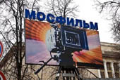 В сентябре любителей путешествий ждет «Москва златоглавая»