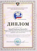 Поздравляем!!!