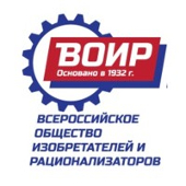 Конкурс 2017 года на соискание премии ВОИР за лучшее изобретение