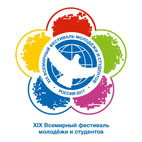Делегация БГТУ приняла участие в XIX Всемирном фестивале молодежи и студентов, который прошел в г.Сочи с 14 по 22 октября 2017 г.