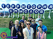 Делегация БГТУ на Всероссийском молодежном образовательном форуме «Территория Смыслов на Клязьме»